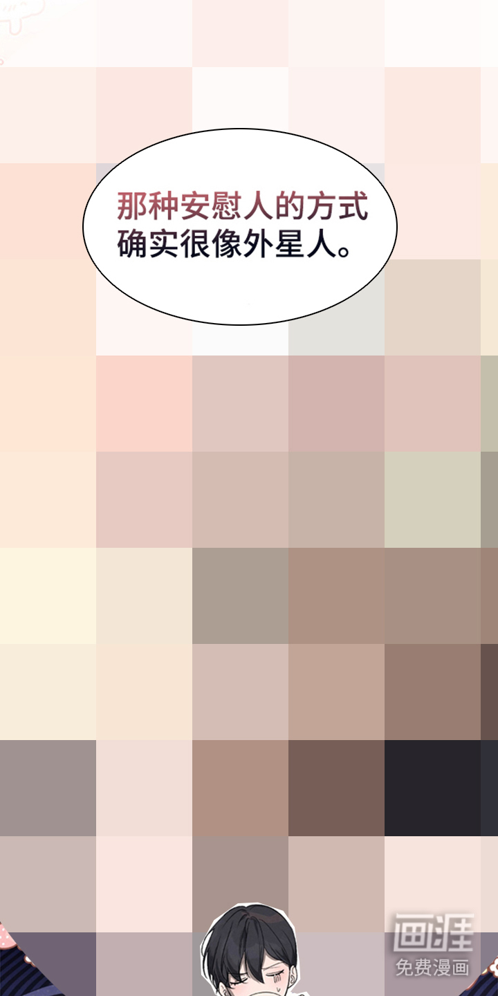 被播种的日子漫画-图3