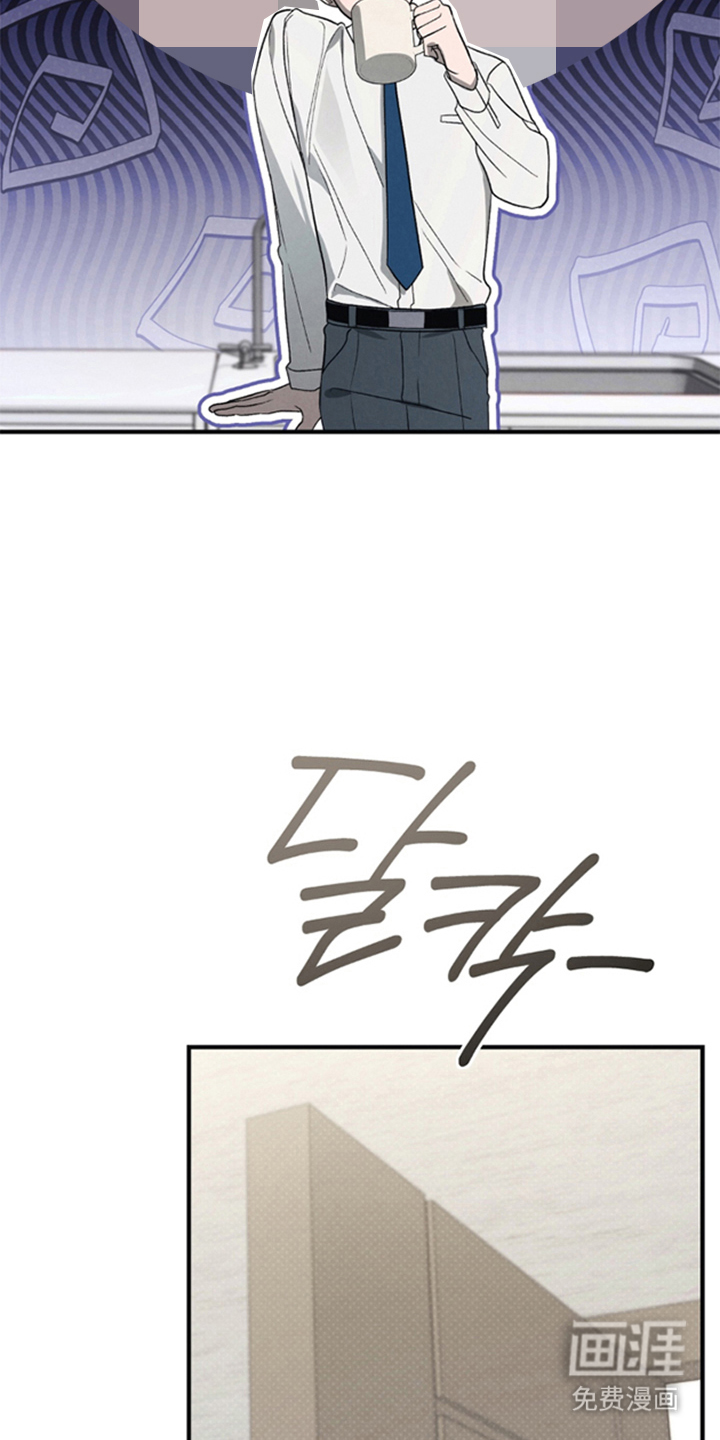 被播种的日子漫画-图4