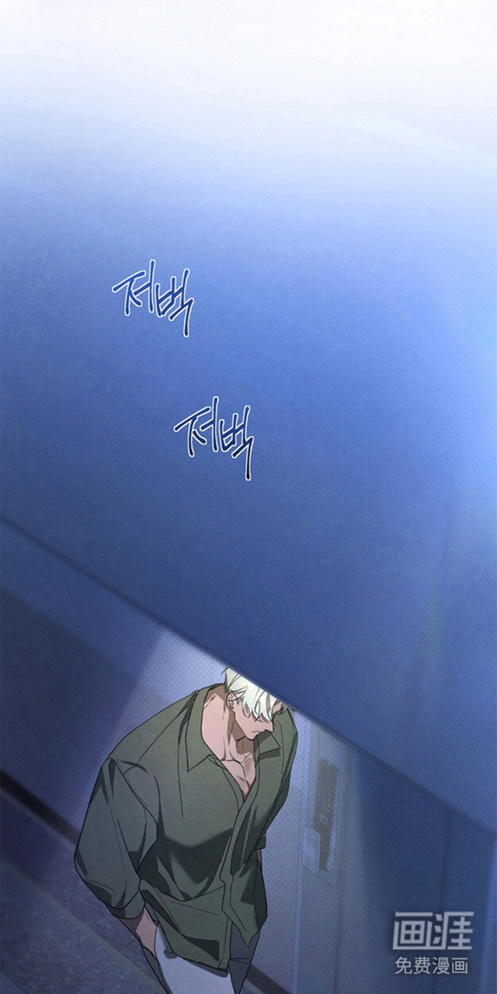 被播种的日子漫画-图10