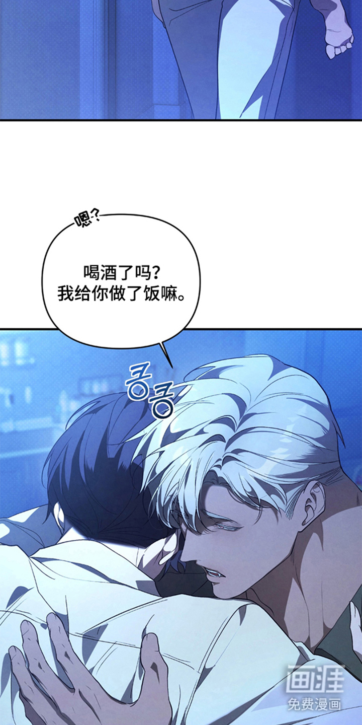被播种的日子漫画-图22