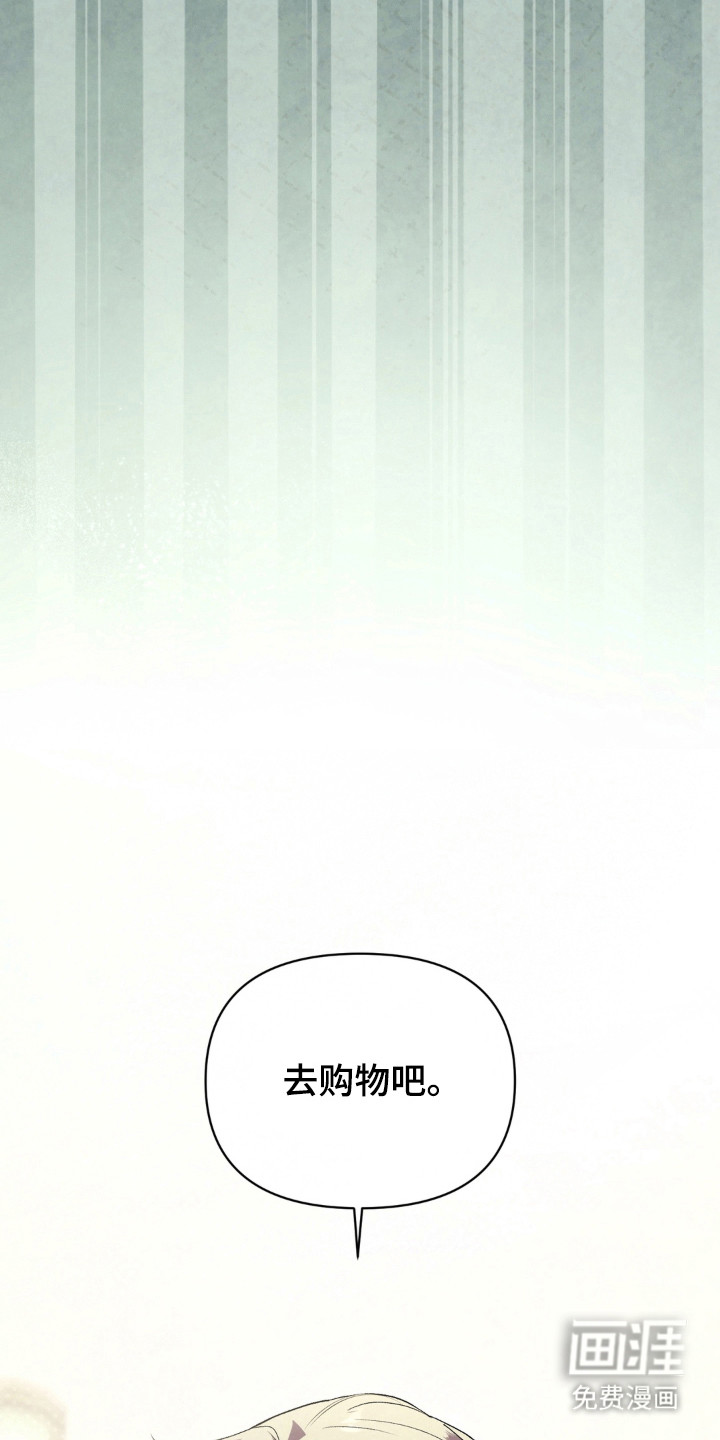 被播种的日子漫画-图18