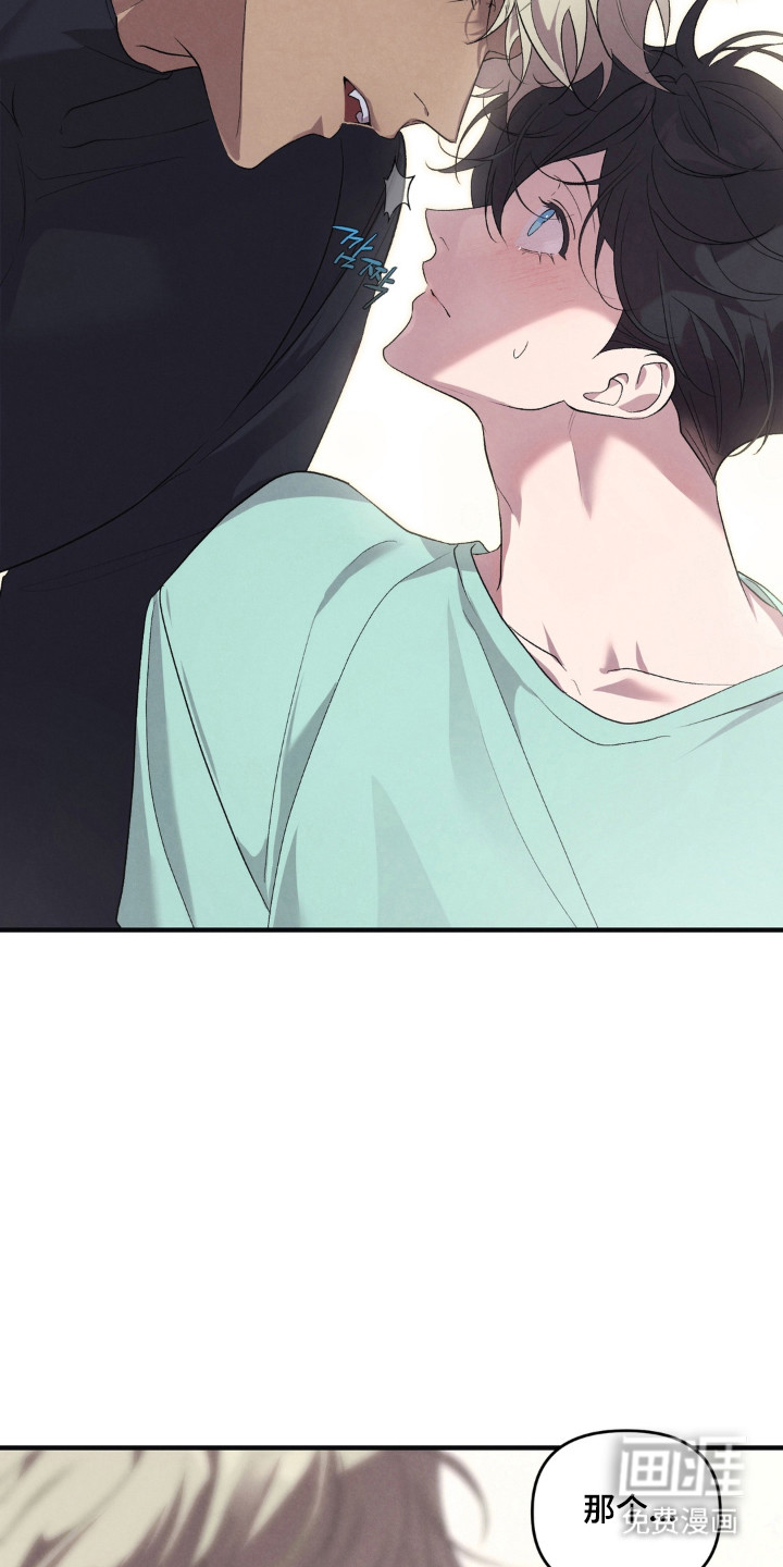 被播种的日子漫画-图25