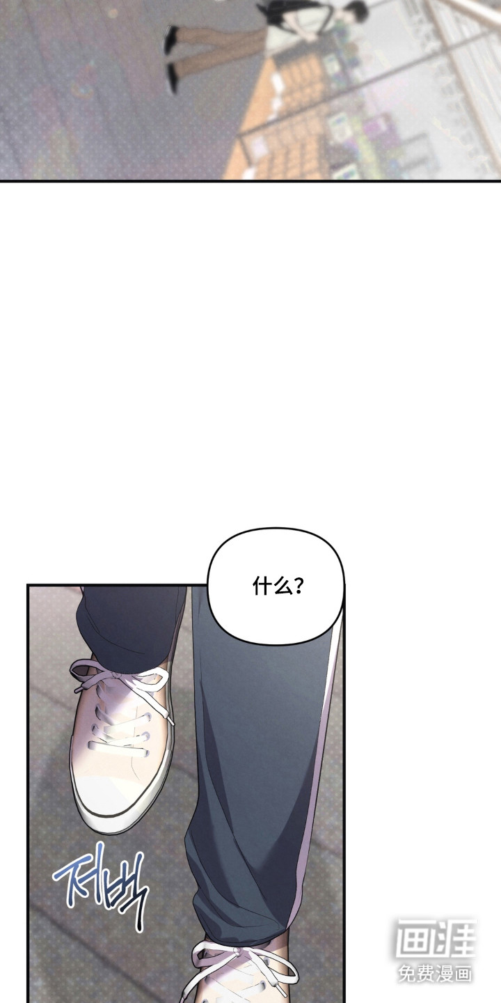 被播种的日子漫画-图34