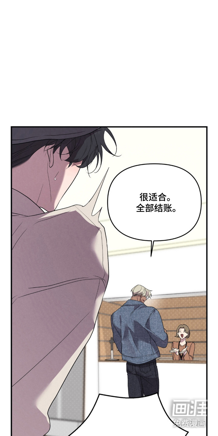 被播种的日子漫画-图4