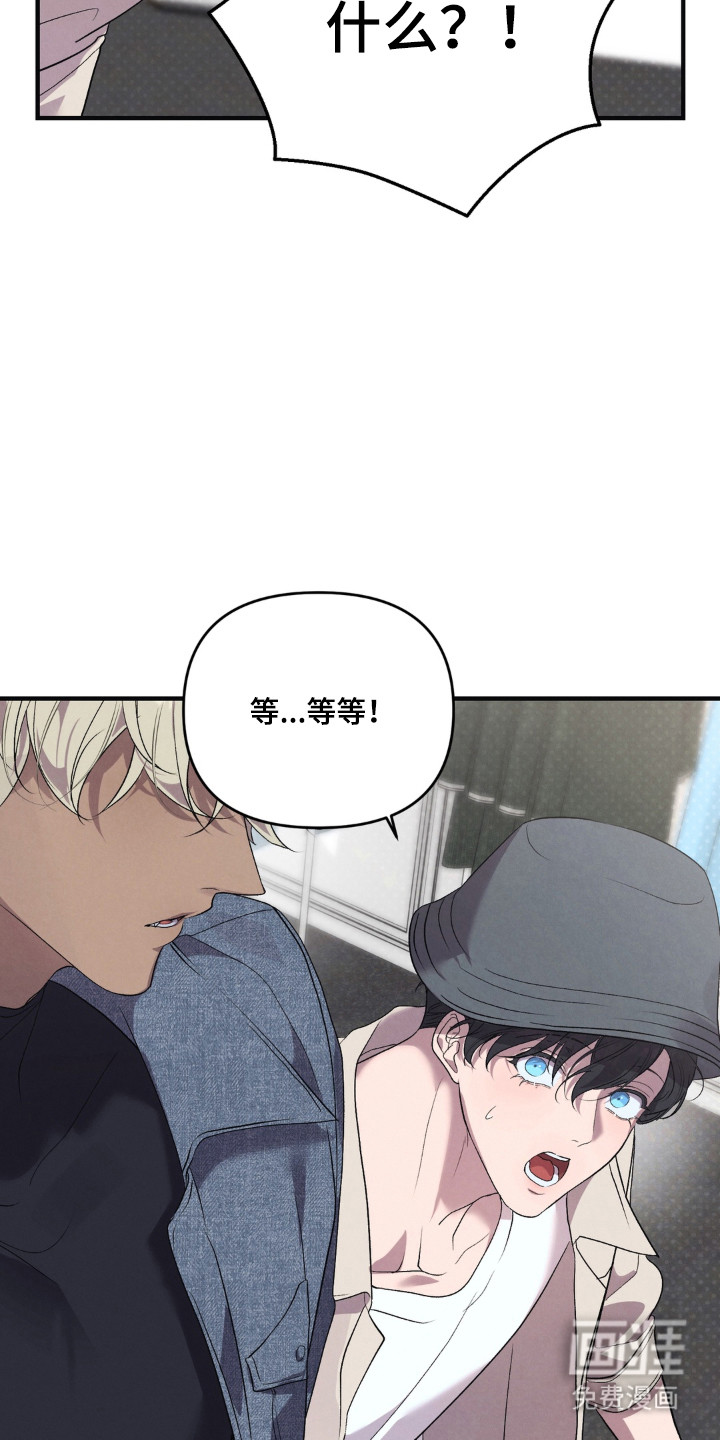 被播种的日子漫画-图5
