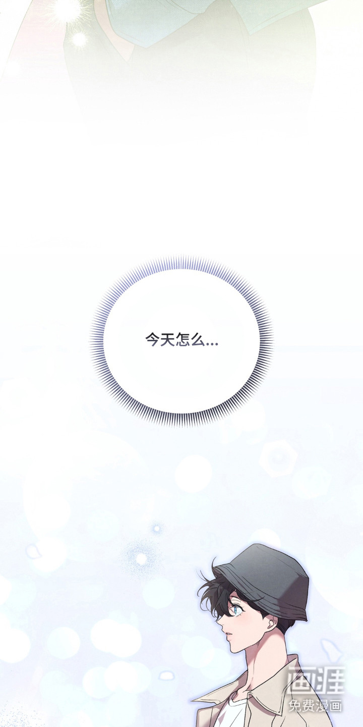 被播种的日子漫画-图15