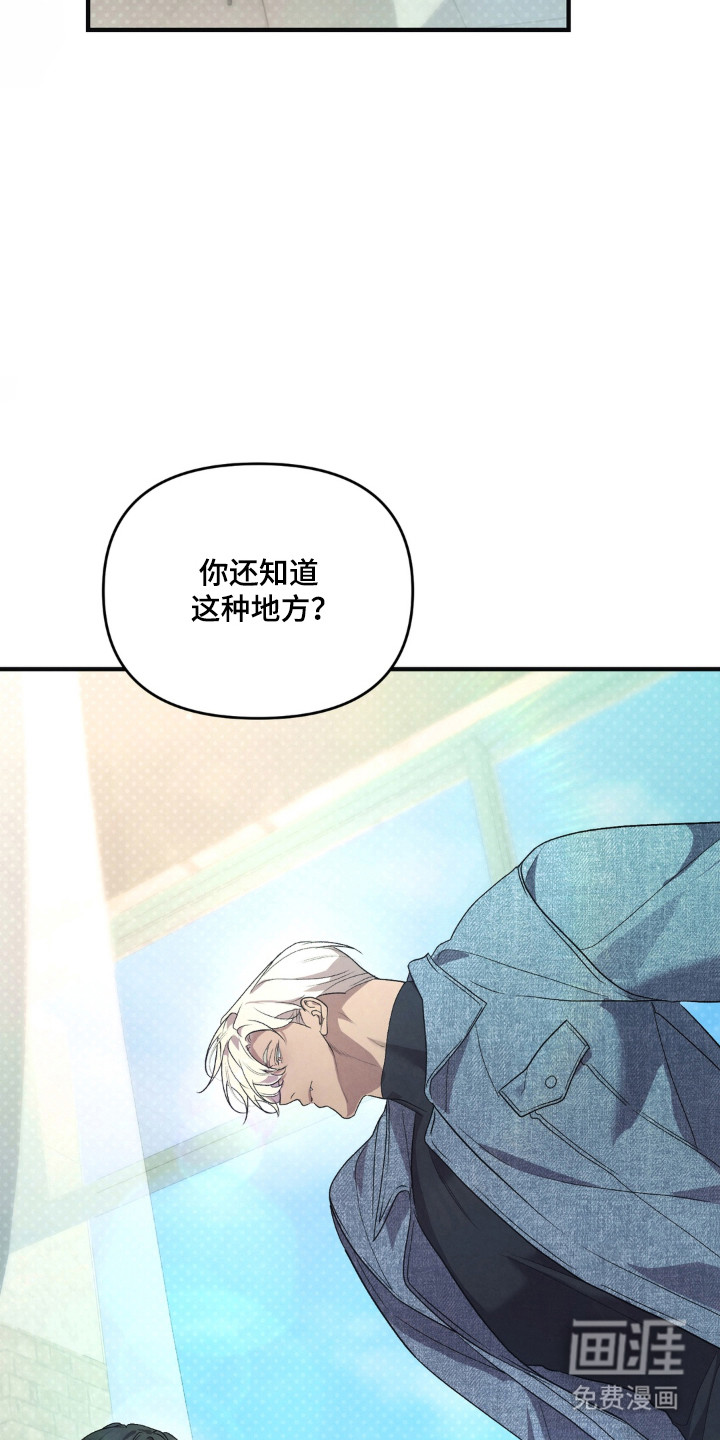 被播种的日子漫画-图19