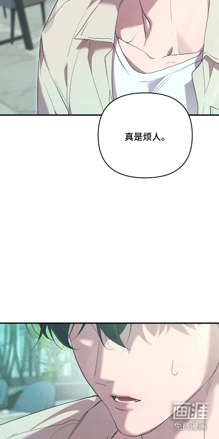 被播种的日子漫画-图28