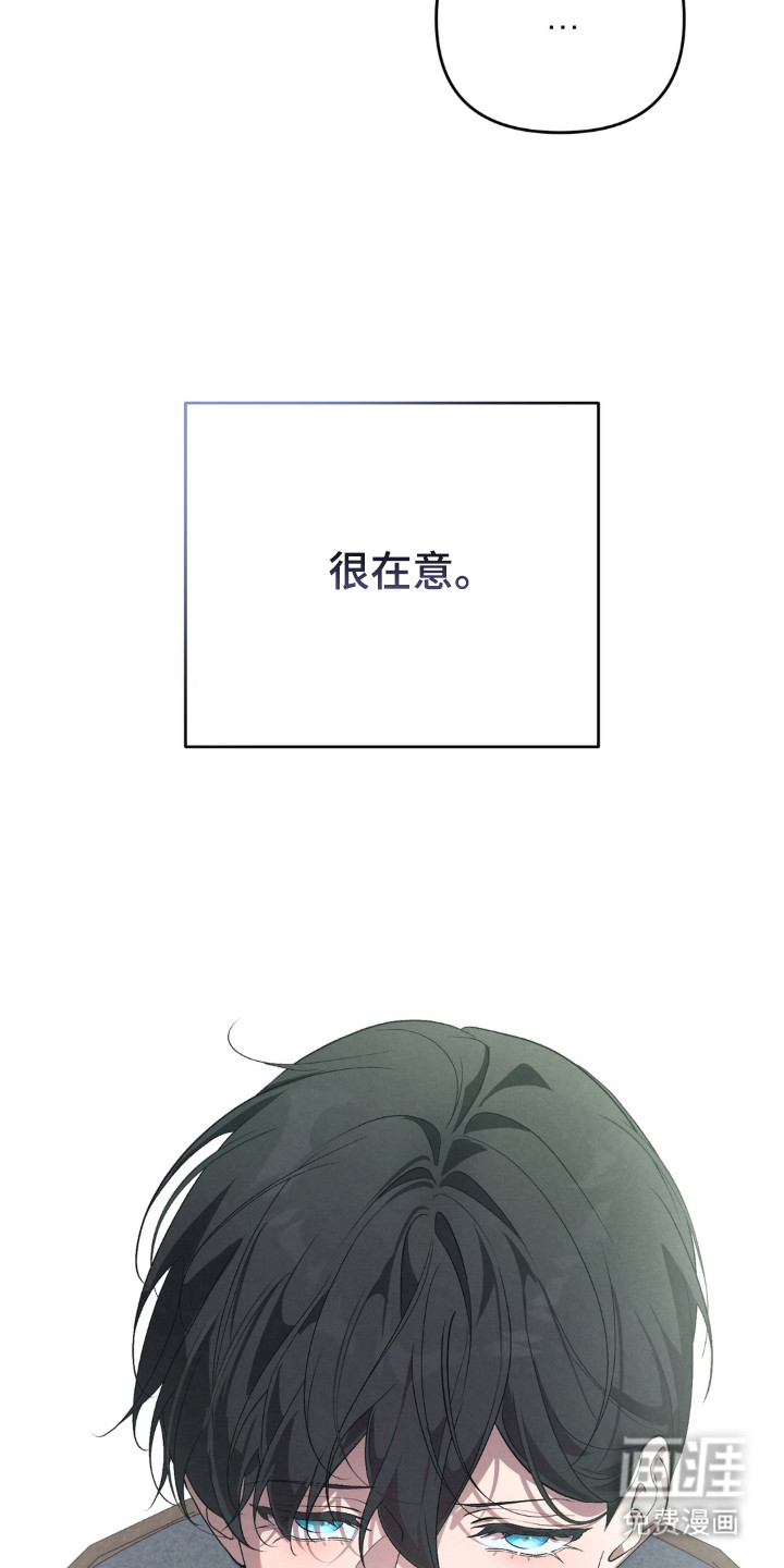 被播种的日子漫画-图33