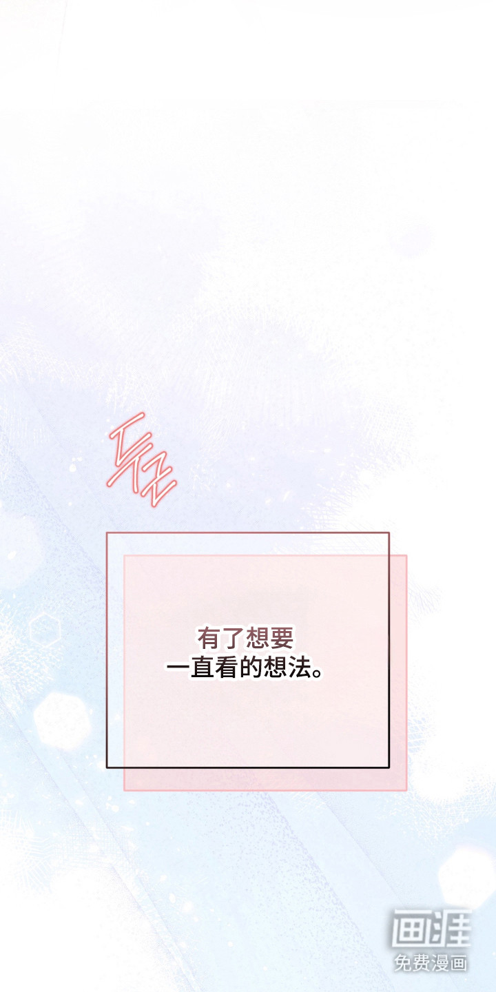 被播种的日子漫画-图52