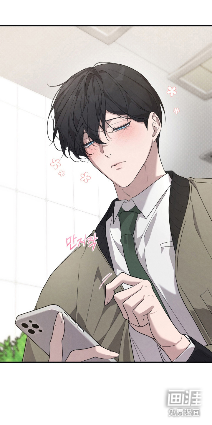 被播种的日子漫画-图21