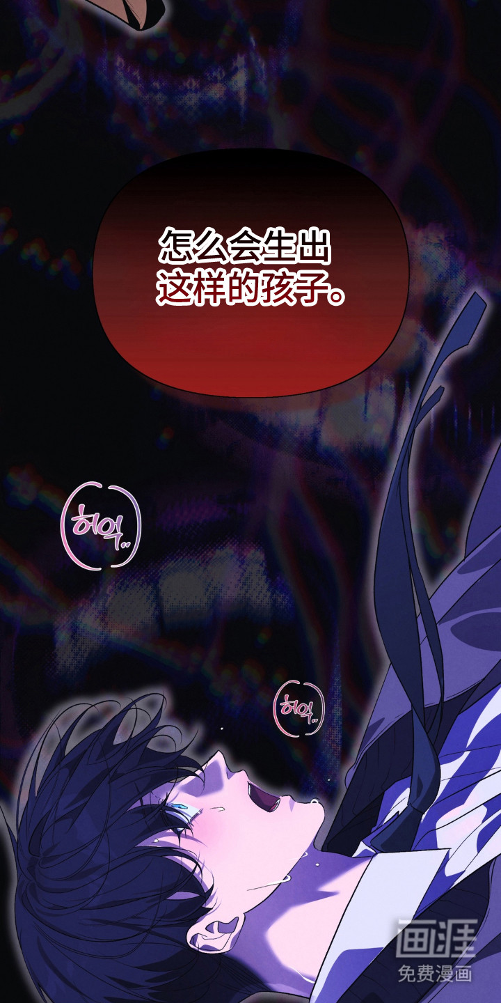 被播种的日子漫画-图3