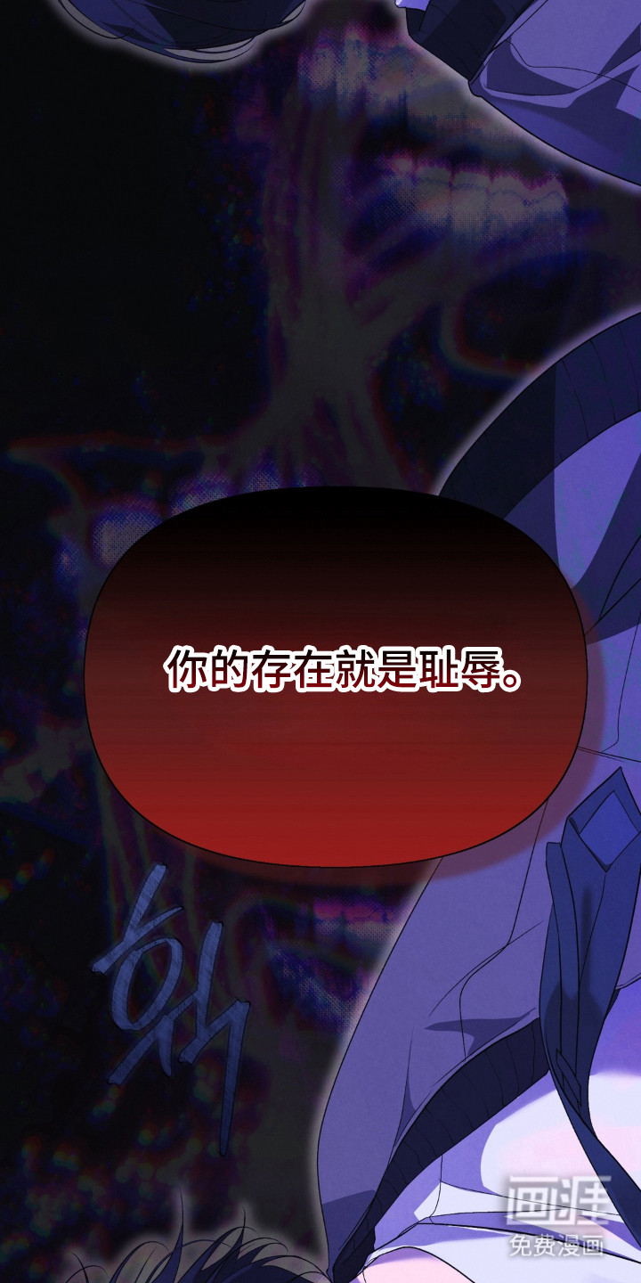 被播种的日子漫画-图4