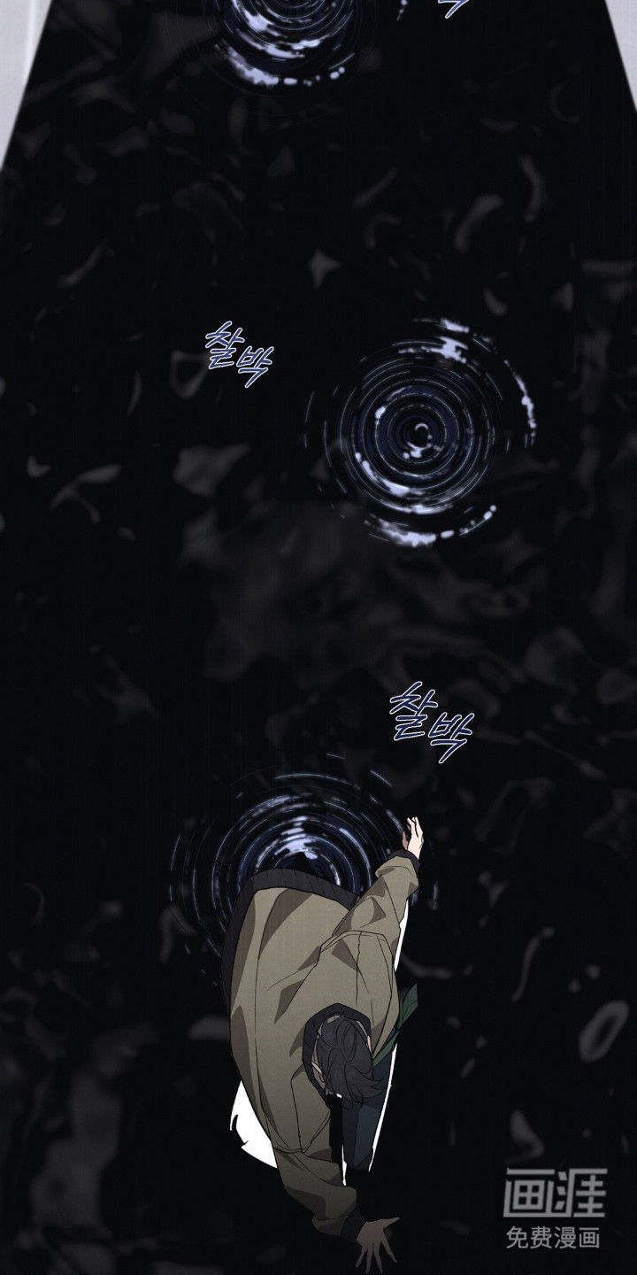 被播种的日子漫画-图7