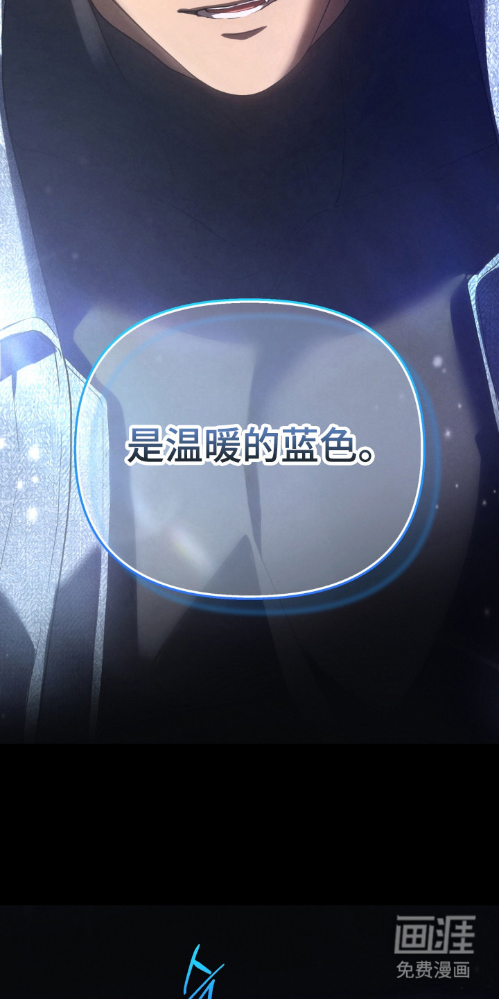 被播种的日子漫画-图27