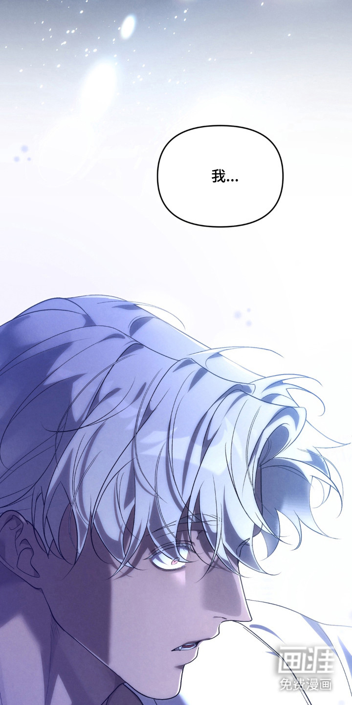 被播种的日子漫画-图34