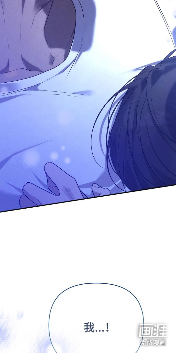 被播种的日子漫画-图35