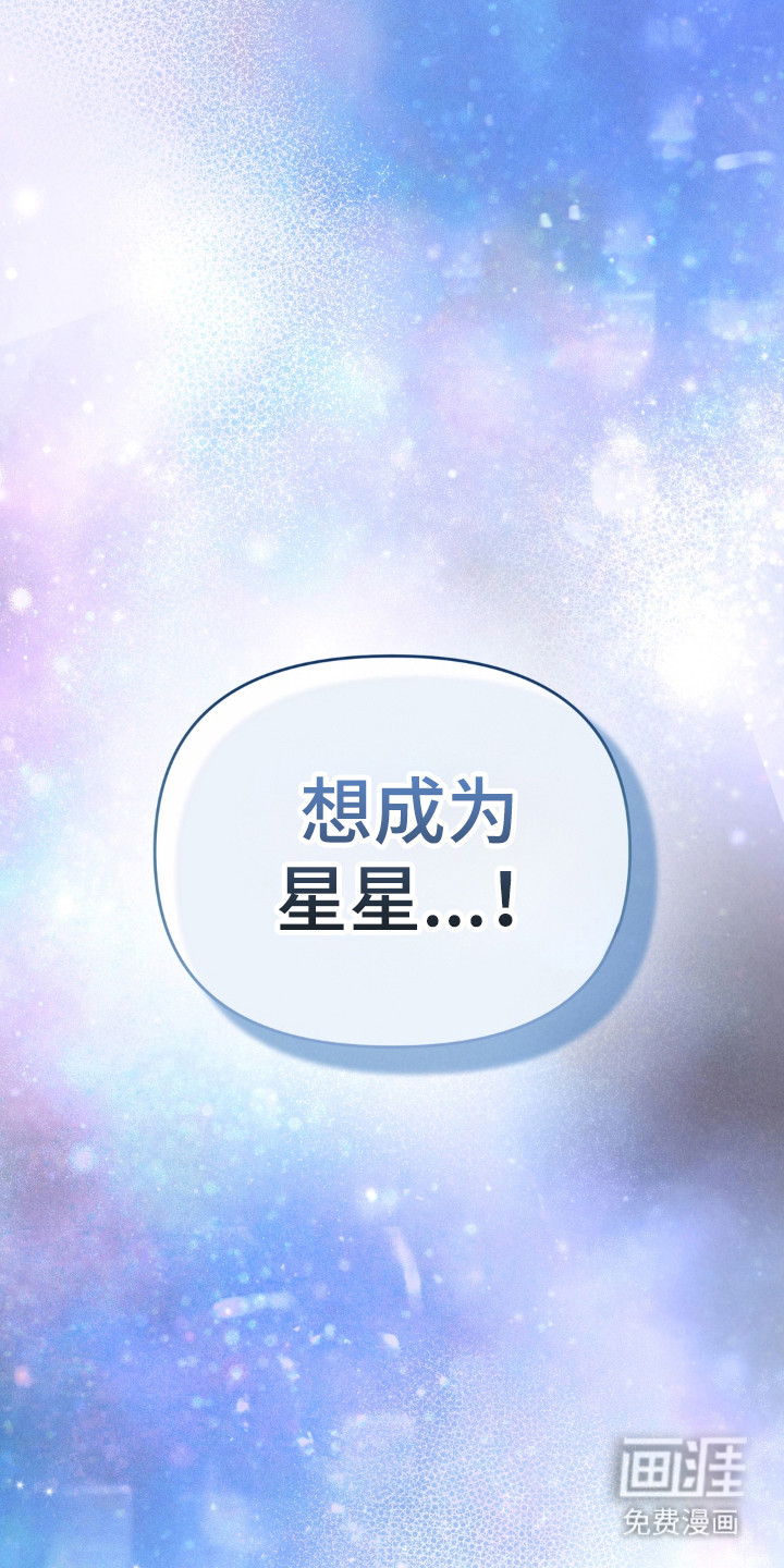 被播种的日子漫画-图38