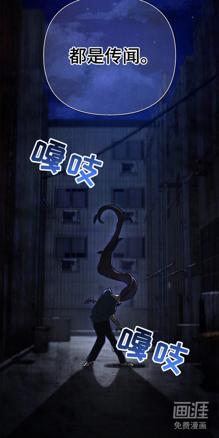 被播种的日子漫画-图20