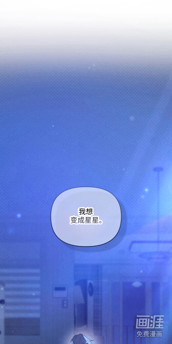 被播种的日子第20话第1页