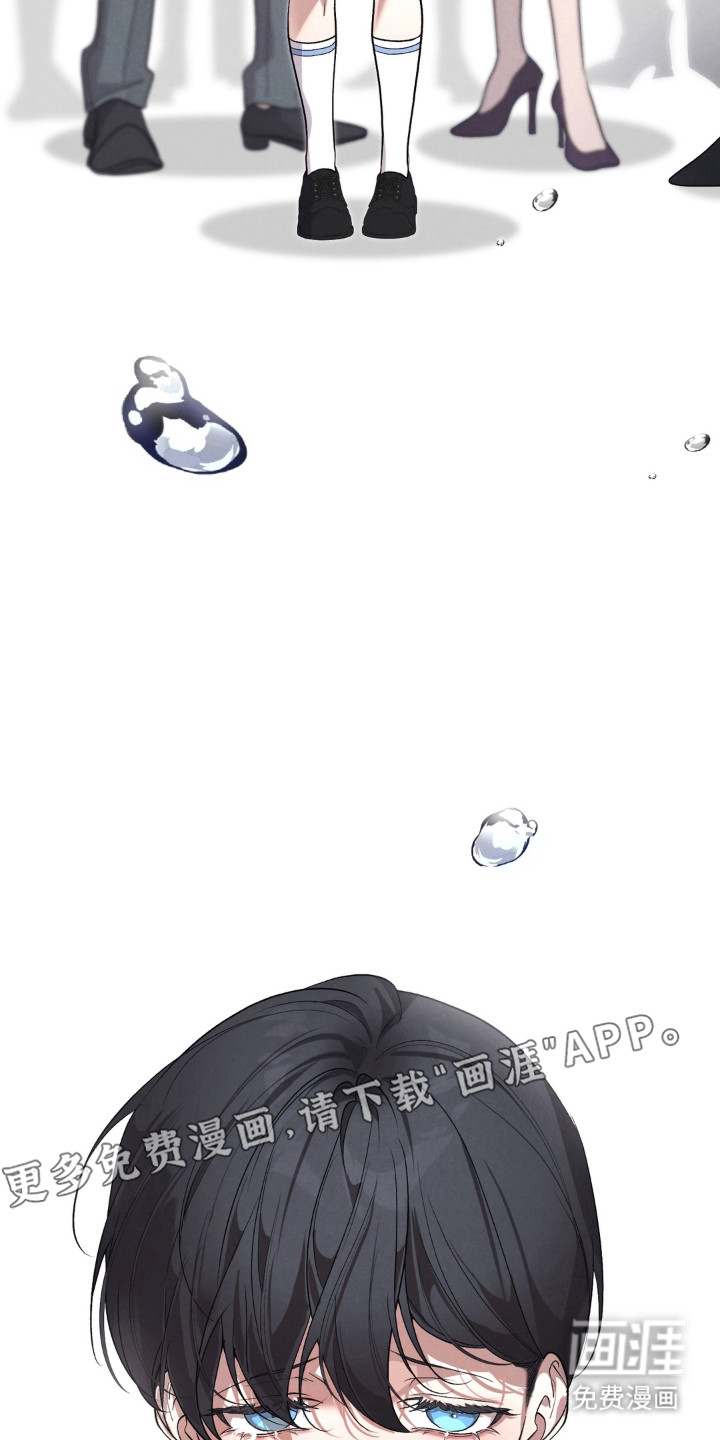 被播种的日子漫画-图9