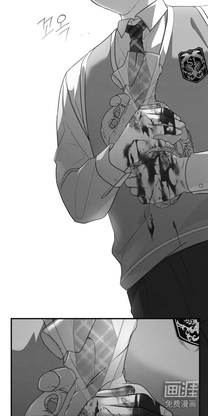 被播种的日子漫画-图16