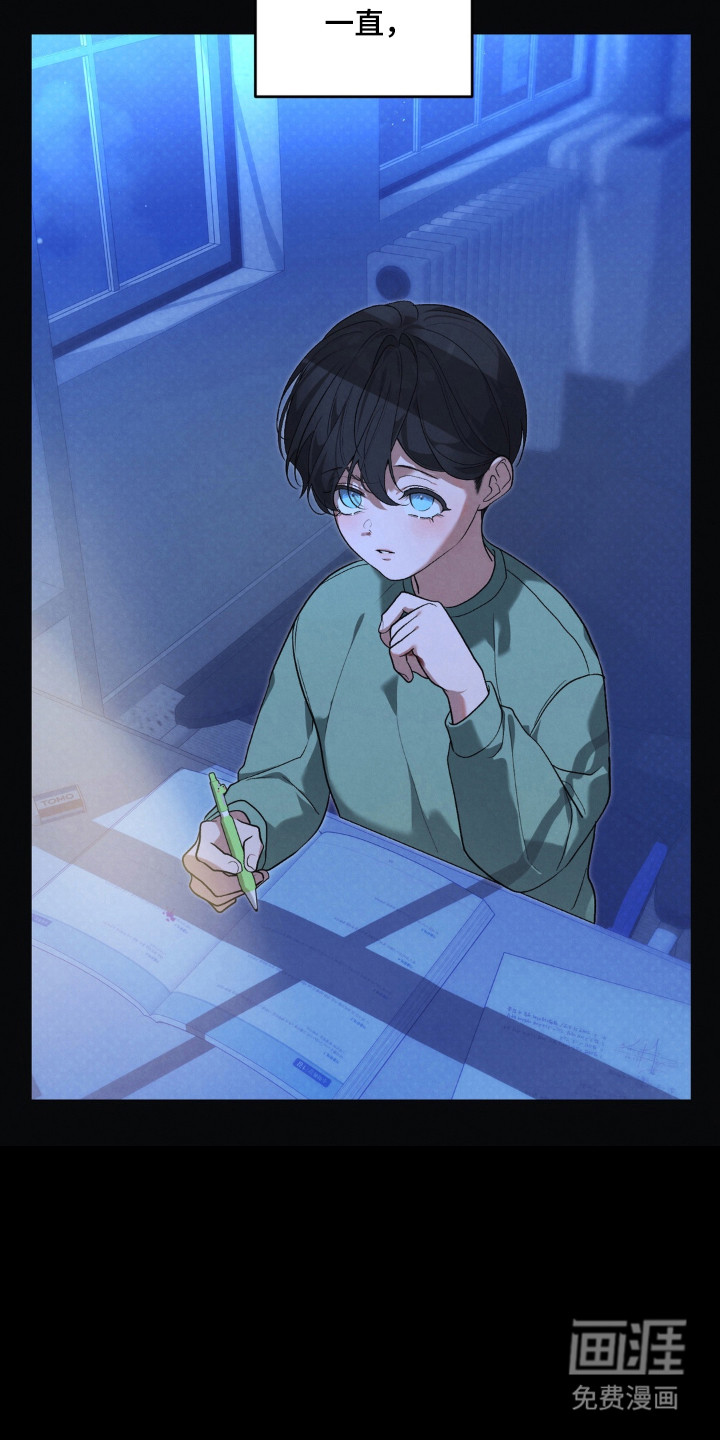 被播种的日子漫画-图24