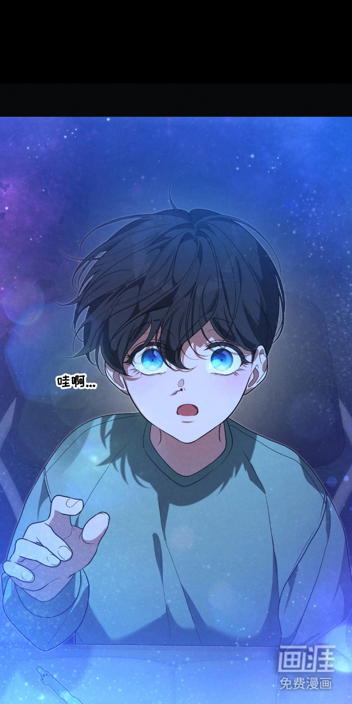 被播种的日子漫画-图27