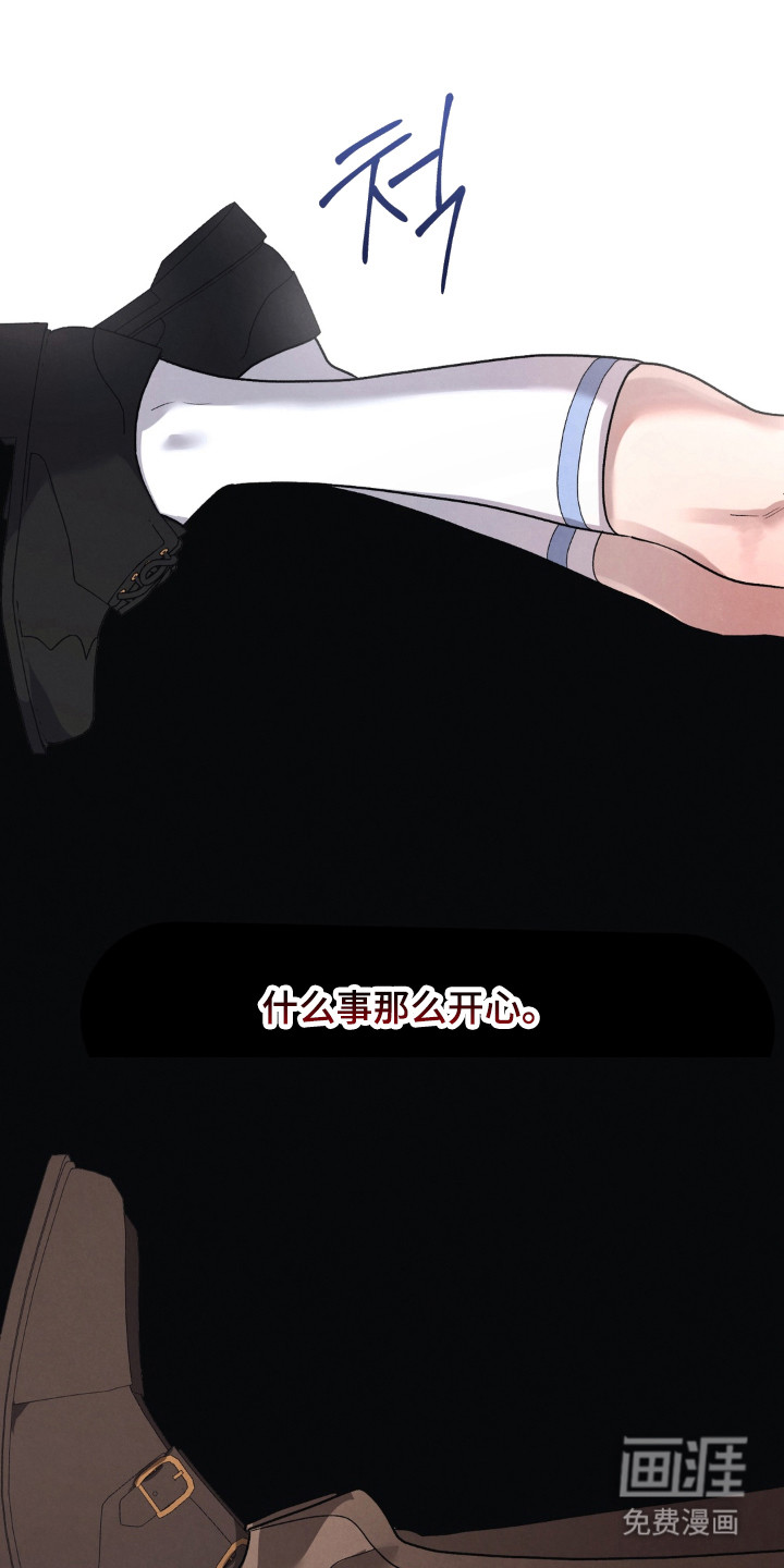 被播种的日子第21话第1页