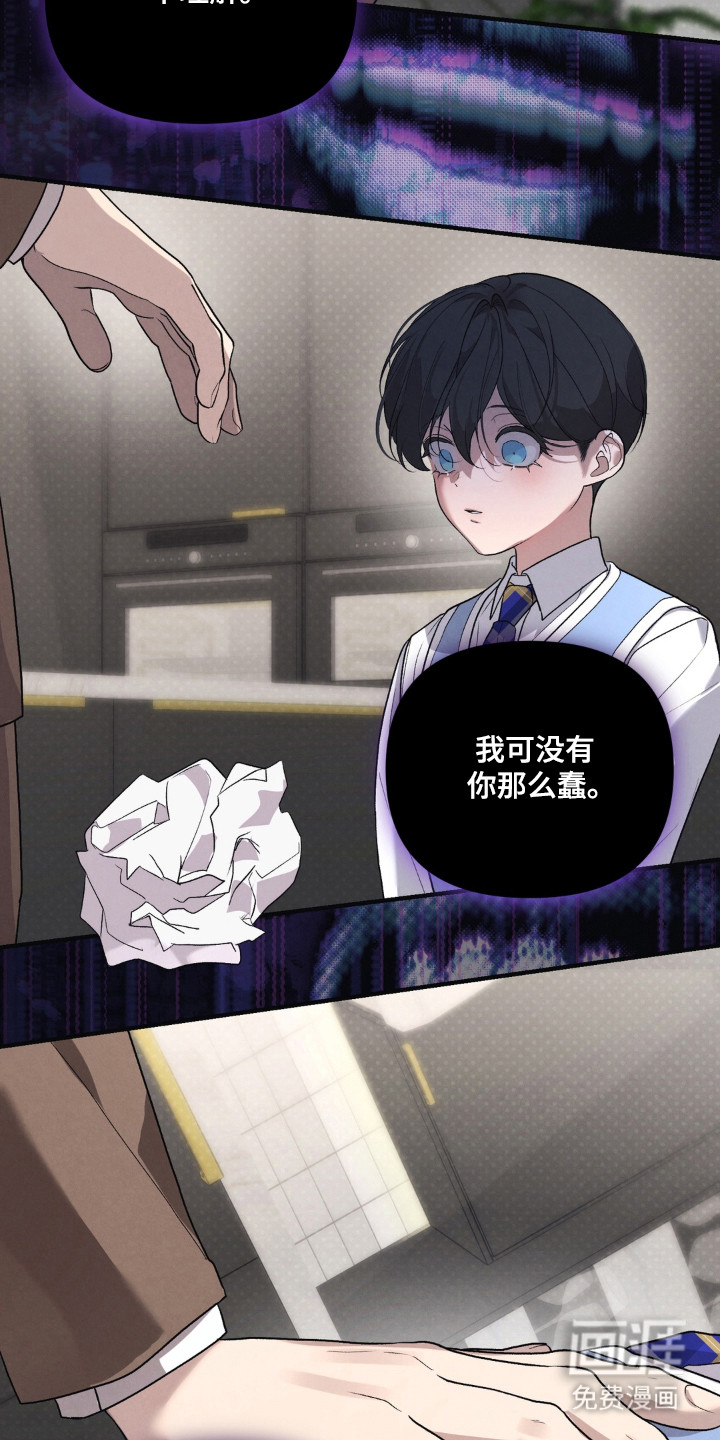 被播种的日子漫画-图6