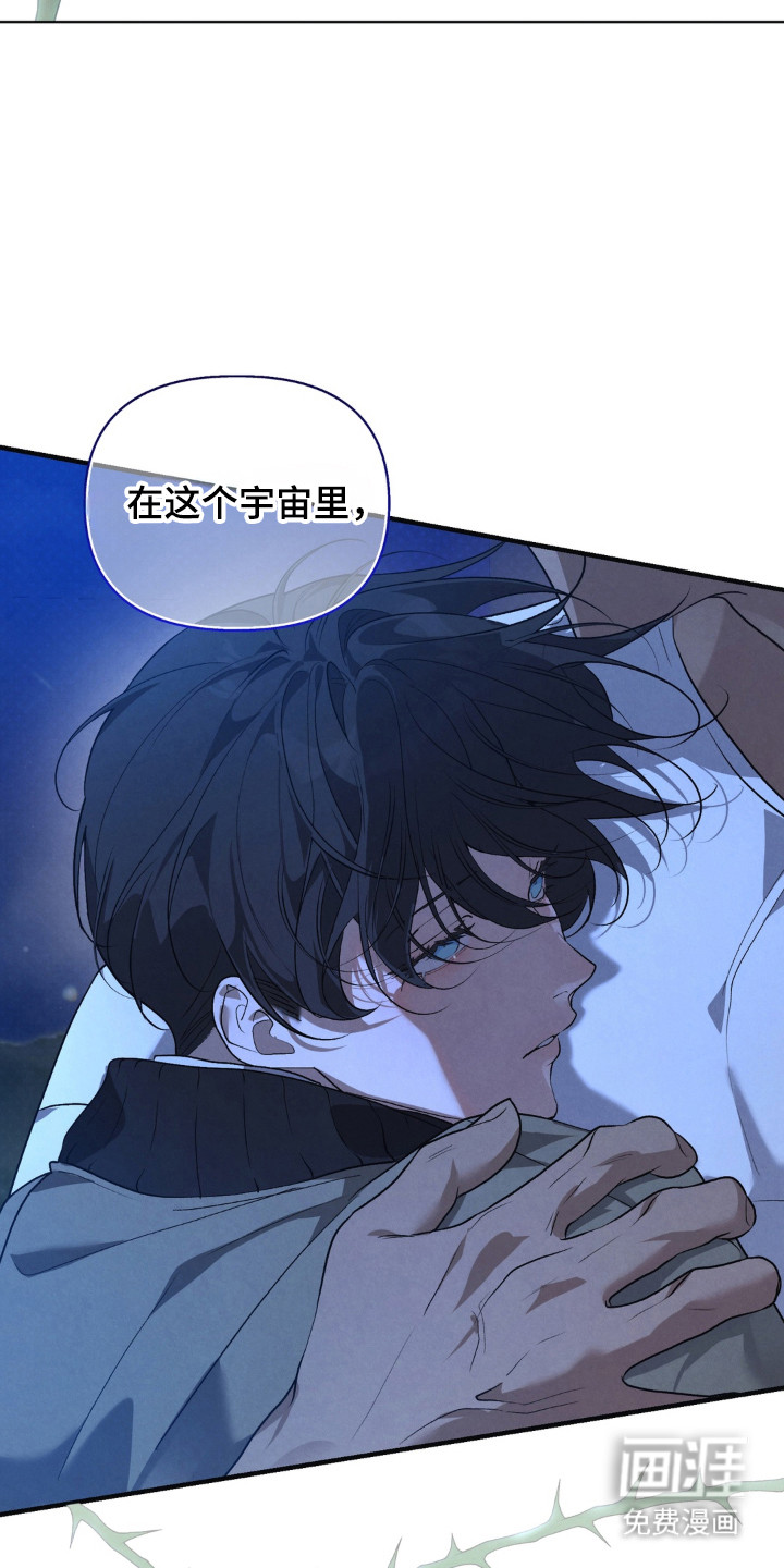 被播种的日子漫画-图18