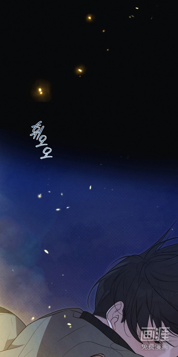 被播种的日子漫画-图23