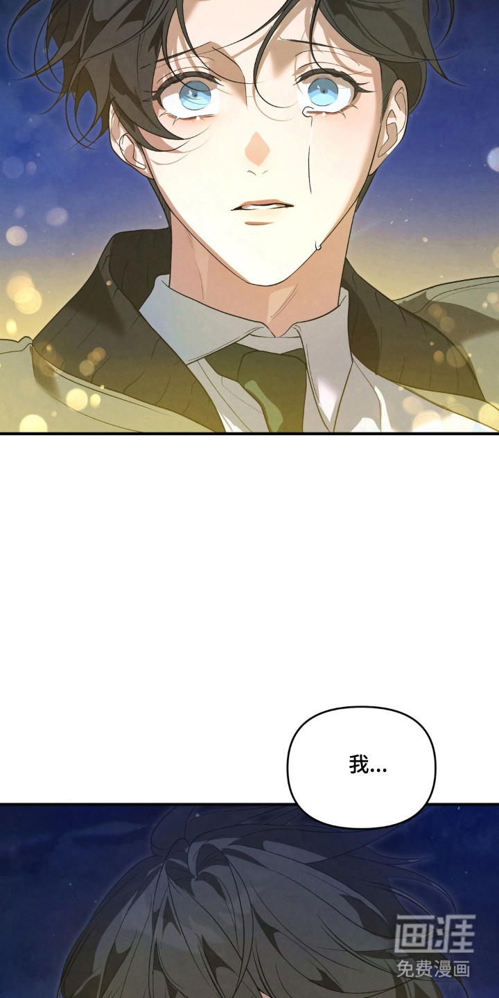 被播种的日子漫画-图42
