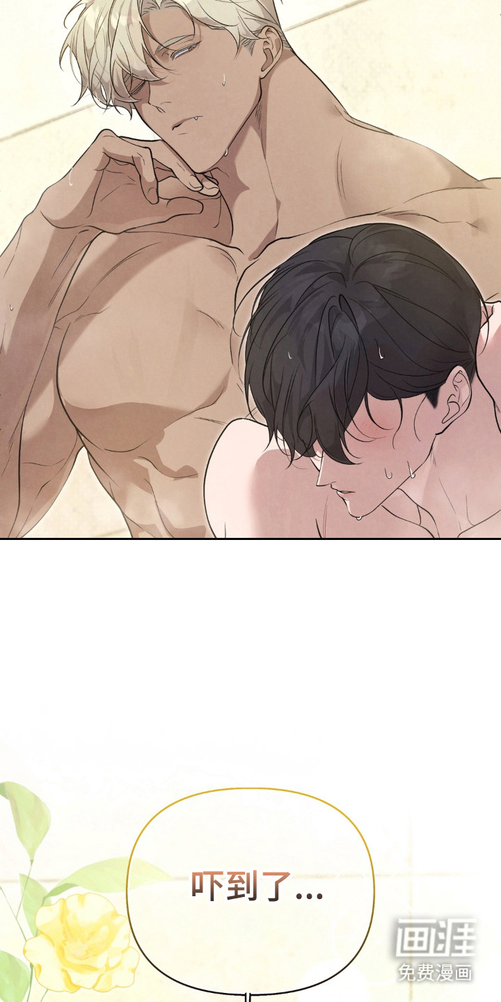 被播种的日子漫画-图9