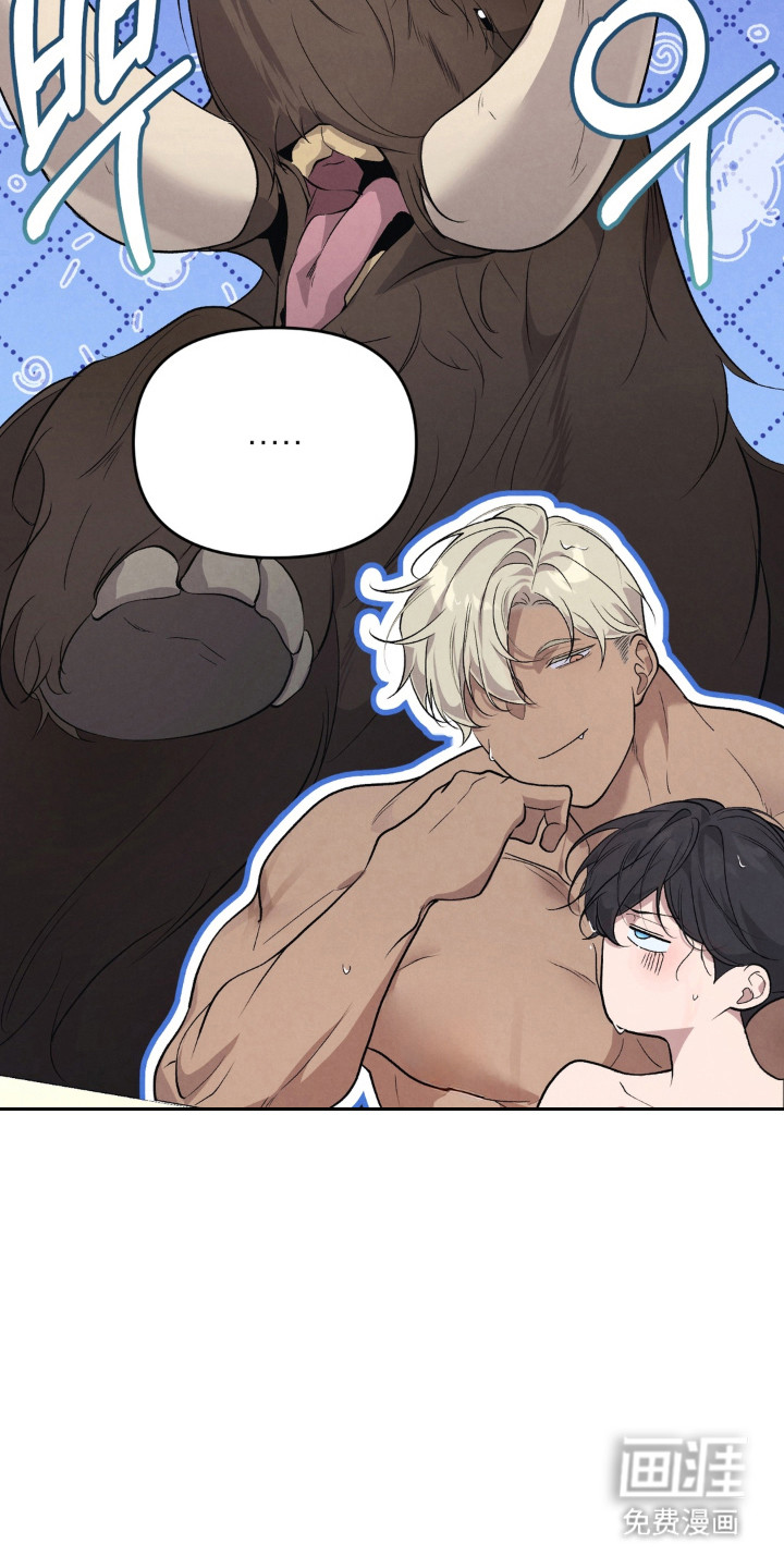 被播种的日子漫画-图11