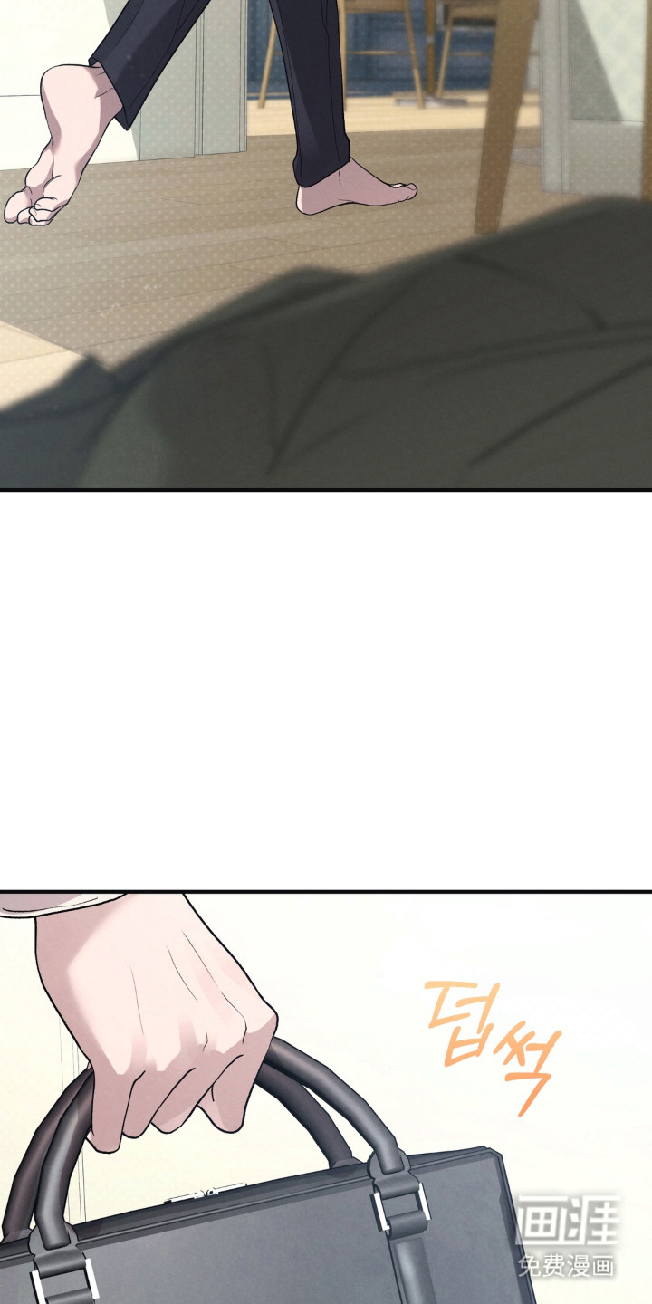 被播种的日子漫画-图3