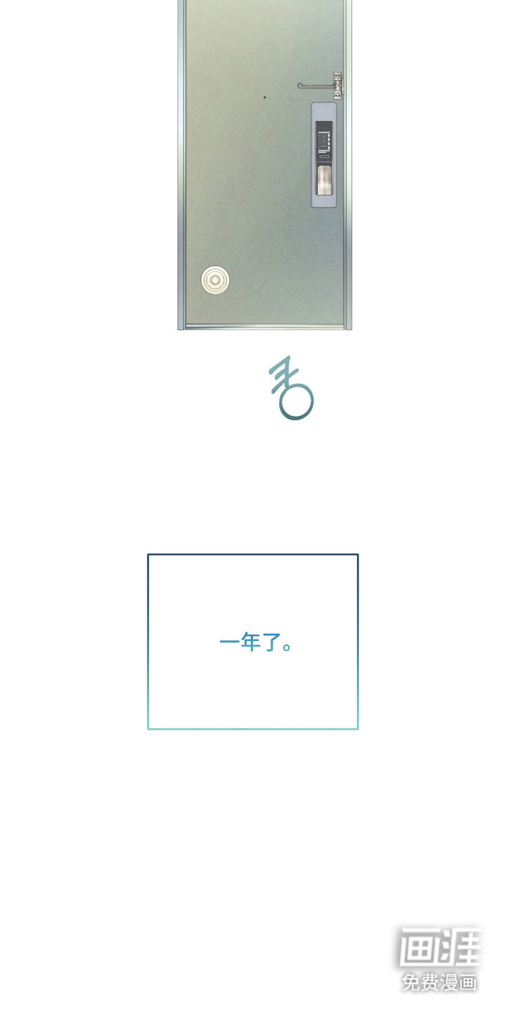 被播种的日子漫画-图8
