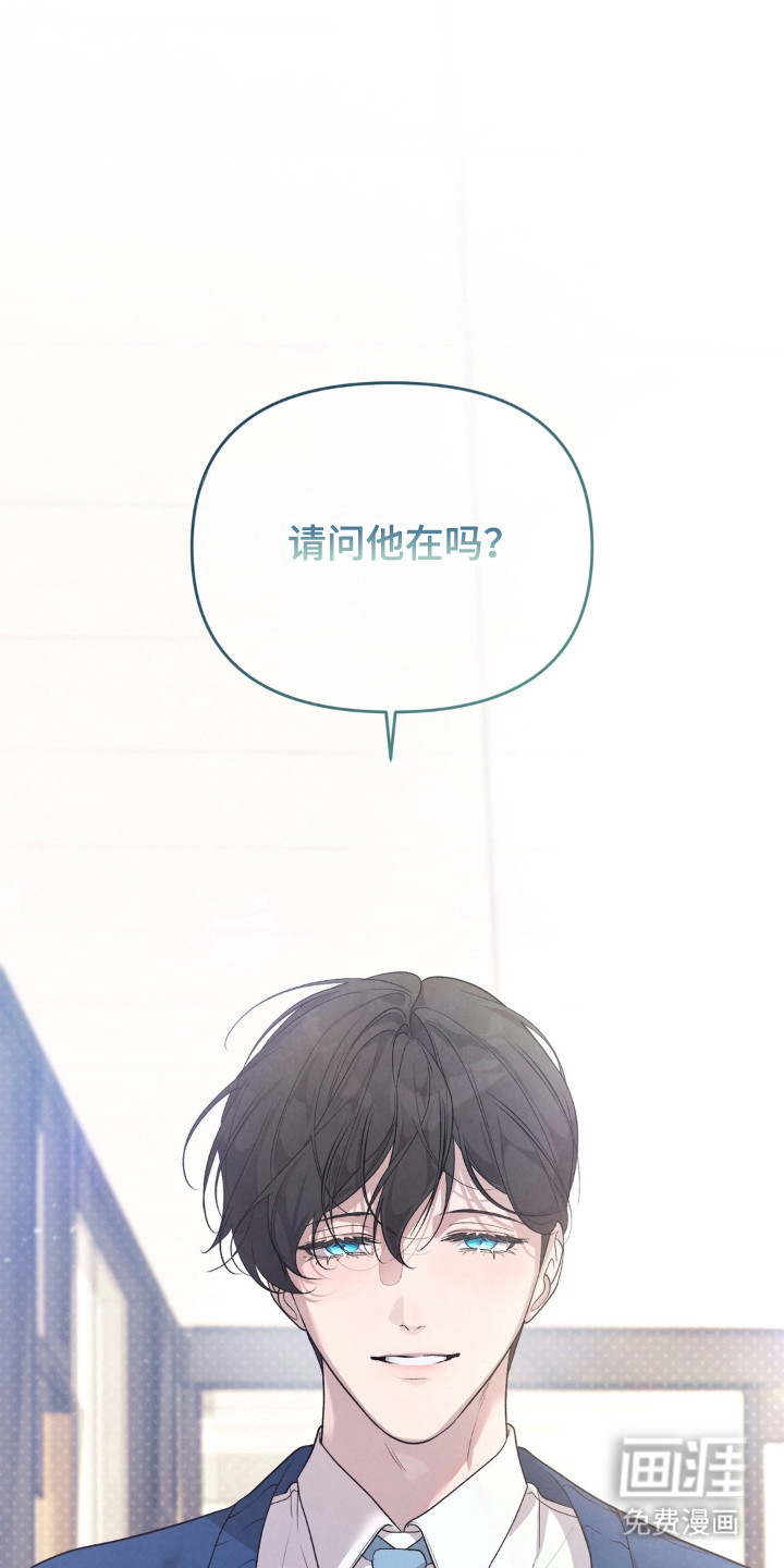 被播种的日子漫画-图14