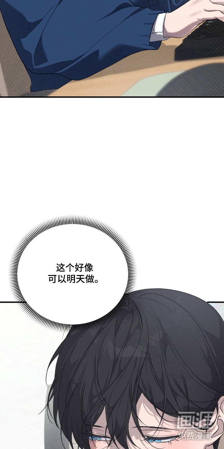 被播种的日子漫画-图19