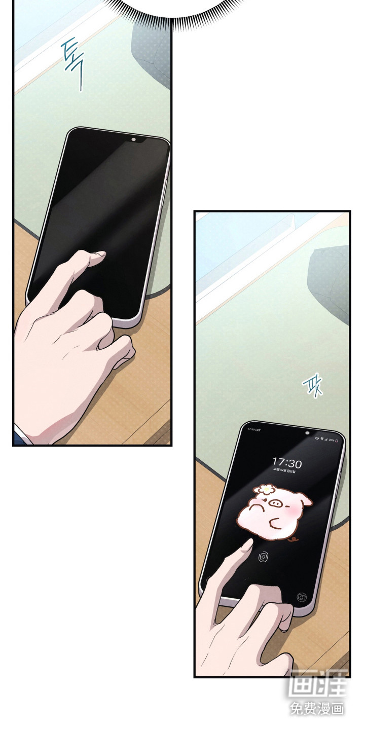 被播种的日子漫画-图21