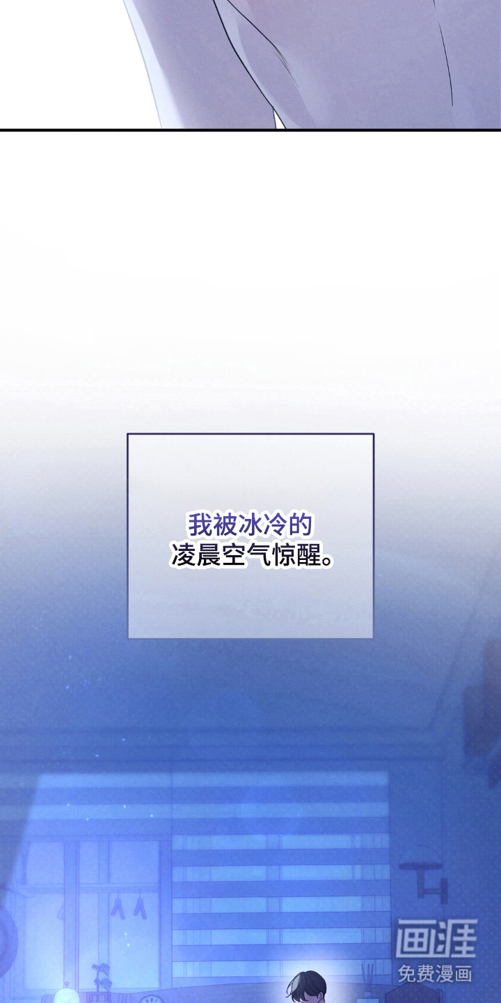 被播种的日子漫画-图24