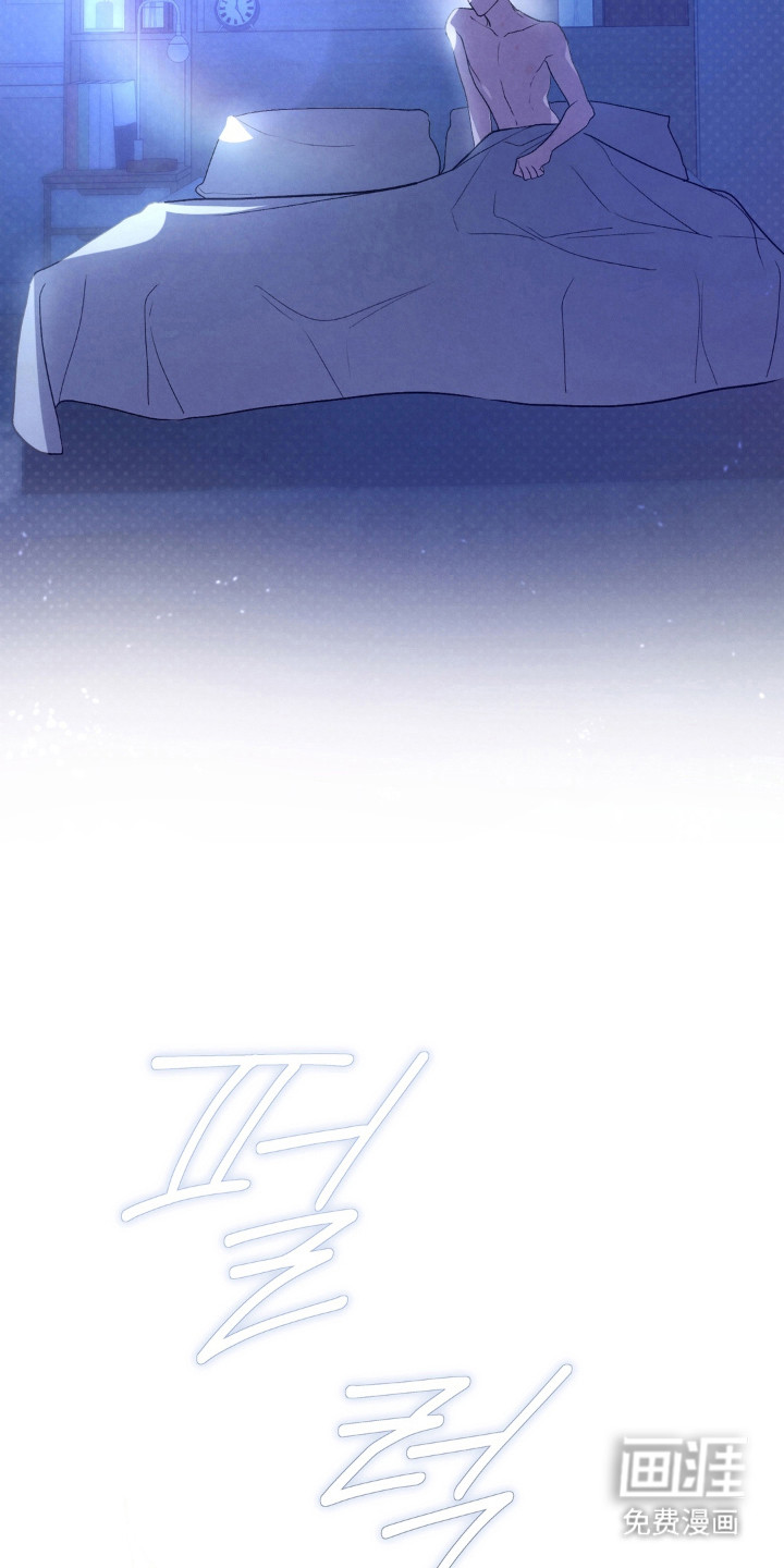 被播种的日子漫画-图25