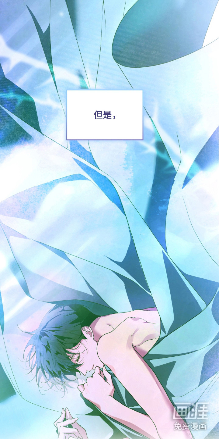 被播种的日子漫画-图27