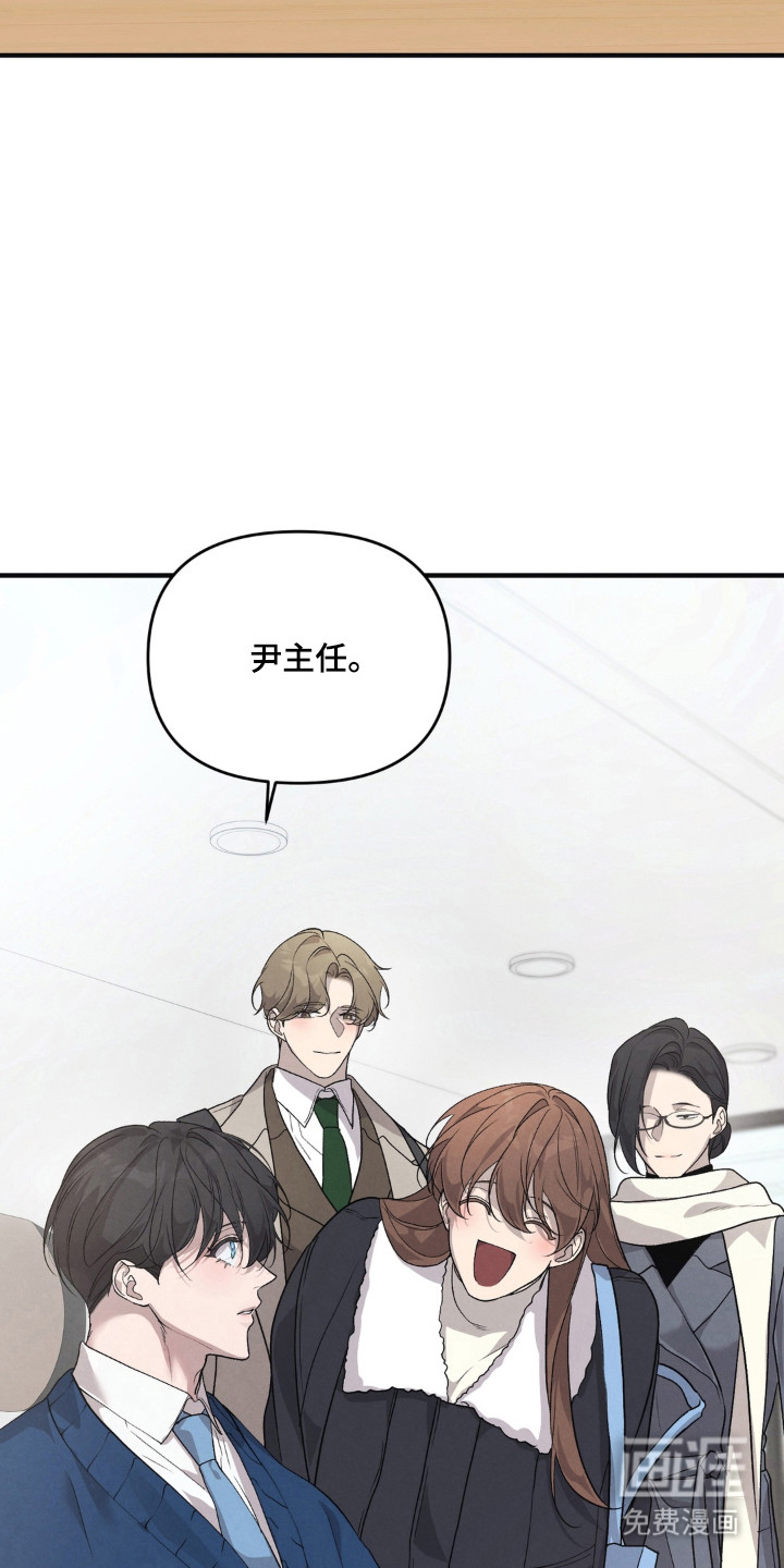 被播种的日子漫画-图32