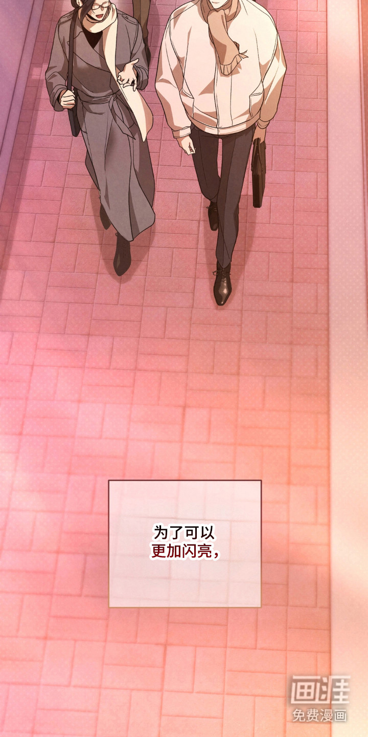 被播种的日子漫画-图41