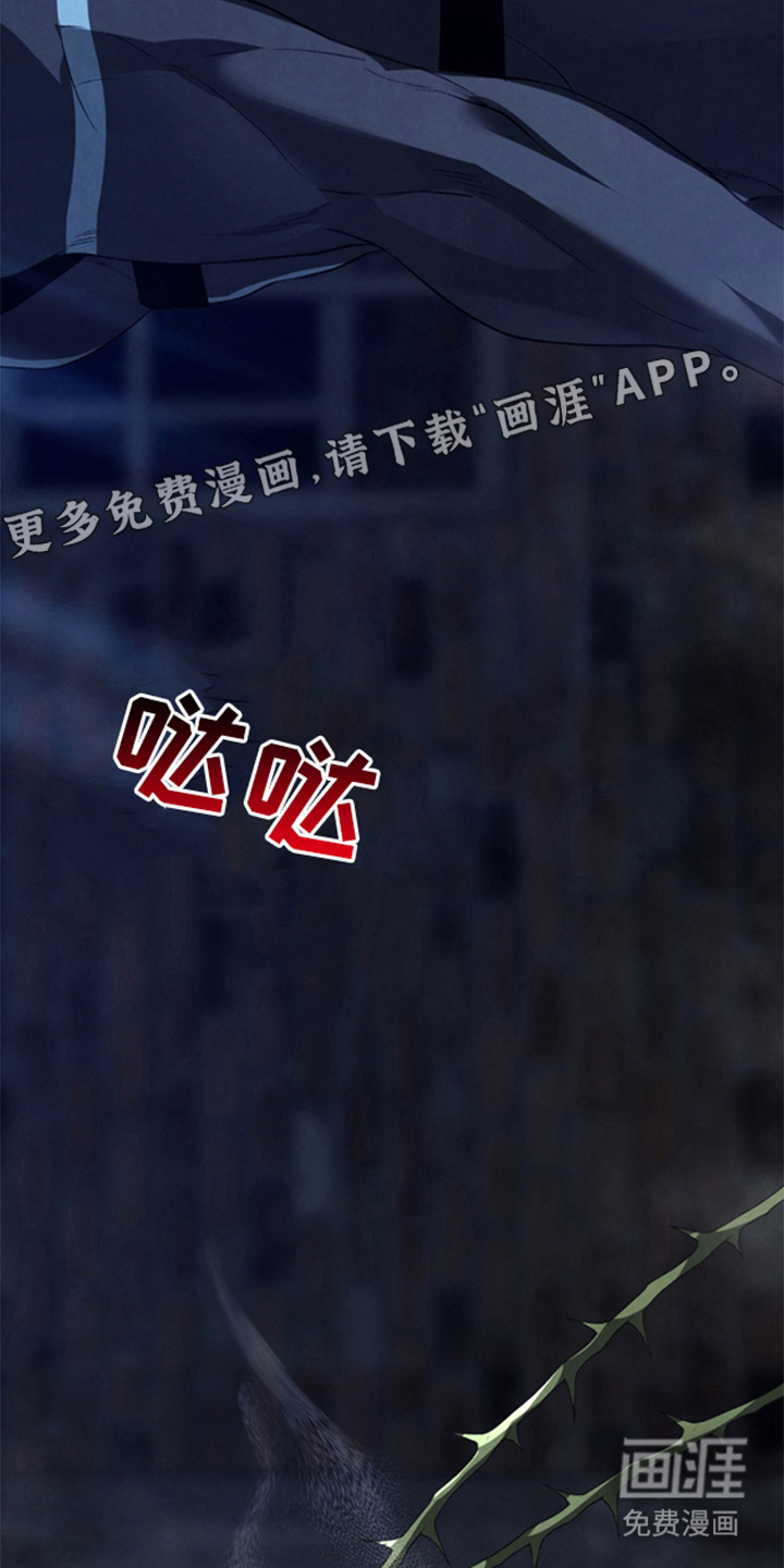 被播种的日子漫画-图1
