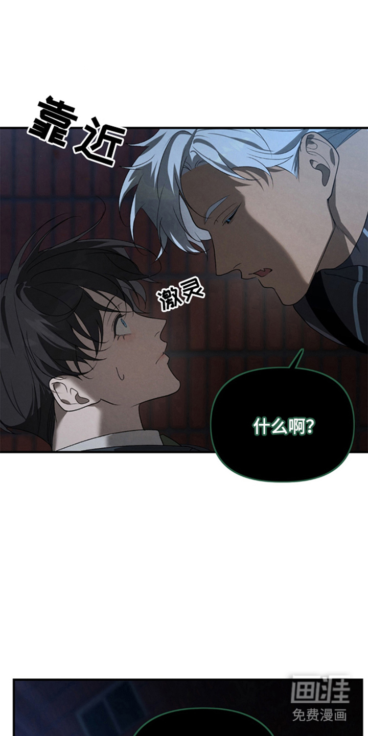 被播种的日子漫画-图9