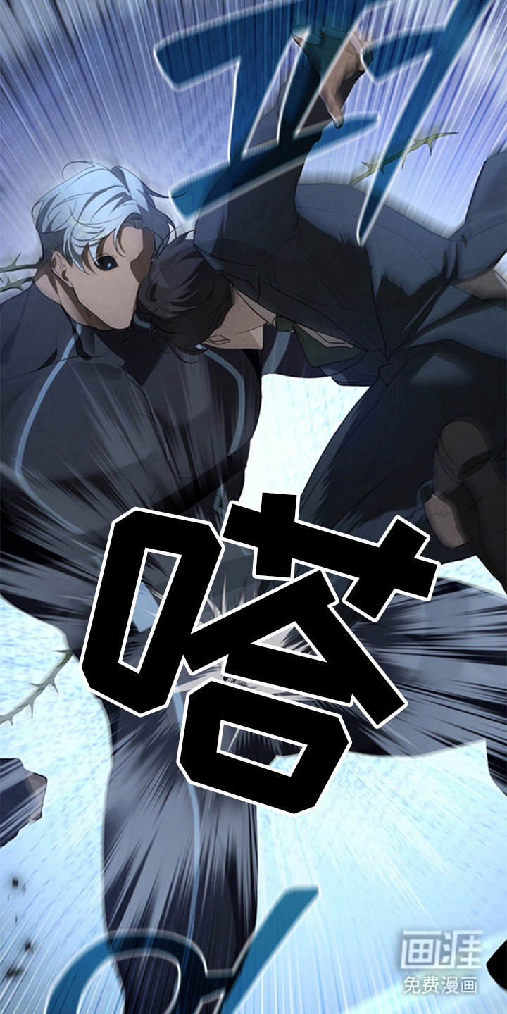 被播种的日子漫画-图29