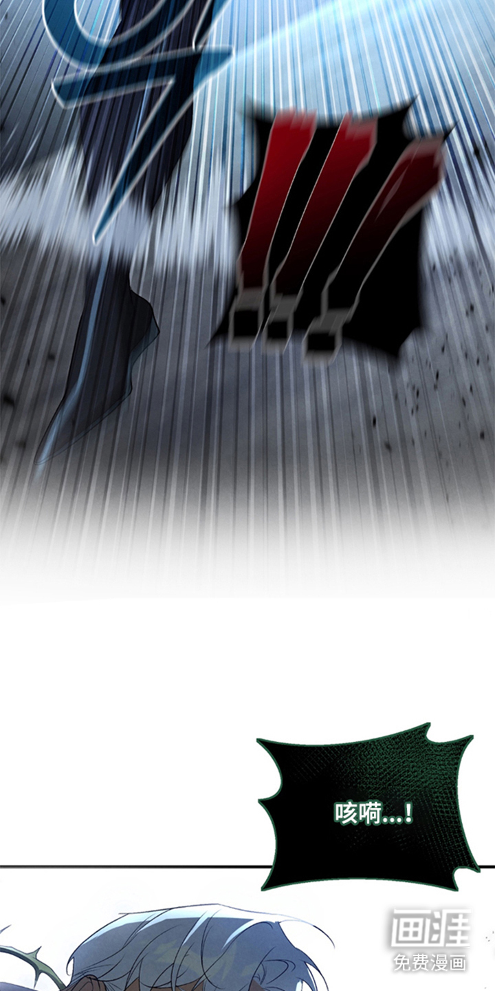 被播种的日子漫画-图30