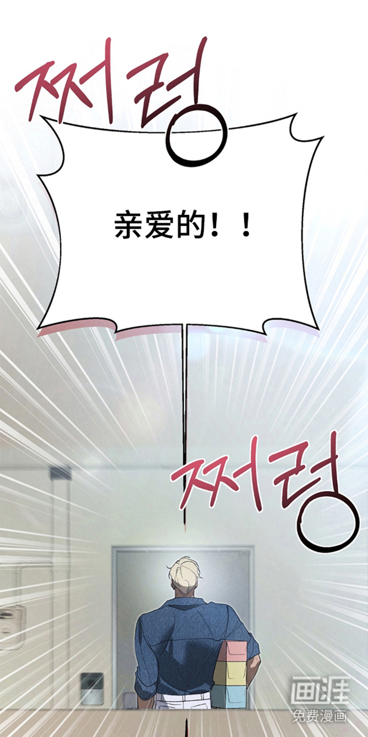 被播种的日子漫画-图17